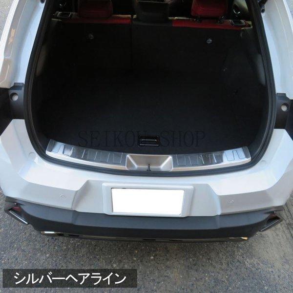 レクサスUX UX200 UX250h ラゲッジスカッフプレート カスタムパーツ 内装 ハイブリッド 10系 HYBRID LEXUS UX｜mariri-shop｜07