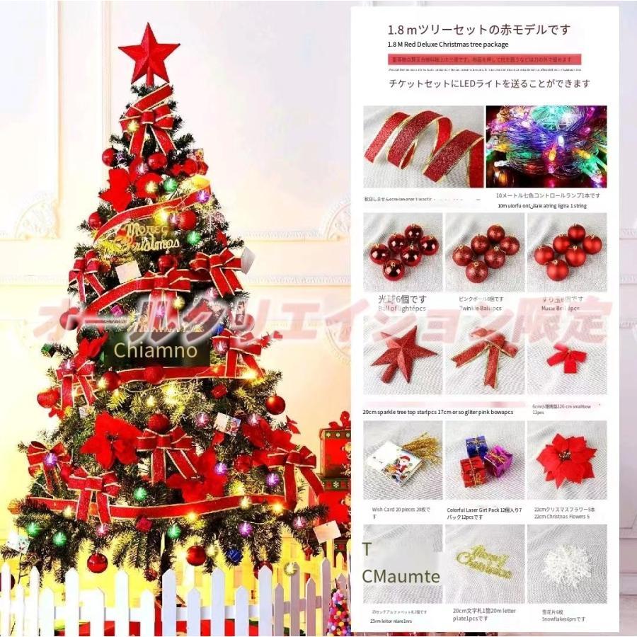 2023最新デザインクリスマスツリー 120cm150cm180cm北欧 おしゃれ ブリッスルコーンツリークリスマスツリー 180cm 北欧 おしゃれ 飾り｜mariri-shop｜03