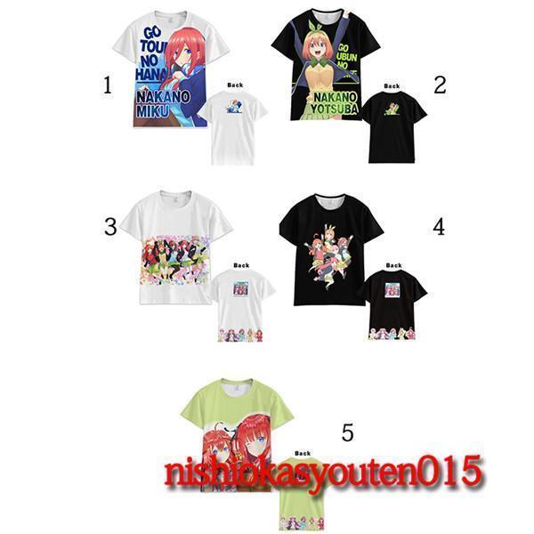 五等分の花嫁 中野 三玖 柔らかい　Tシャツ 半袖　ス T-shirt 大人気 キャラクターグッズ　アニメ 痛服 可愛い｜mariri-shop｜02