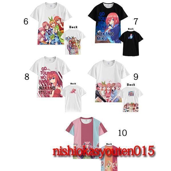 五等分の花嫁 中野 三玖 柔らかい　Tシャツ 半袖　ス T-shirt 大人気 キャラクターグッズ　アニメ 痛服 可愛い｜mariri-shop｜03