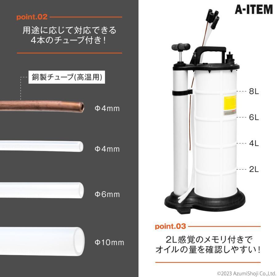 手動オイルチェンジャー 9L オイルチェンジャー 手動 大容量タンク オイル交換 エアー式 電気不要 ポータブル バキュームポンプ ATC 車 ドライバー 電源不要｜mariri-shop｜03