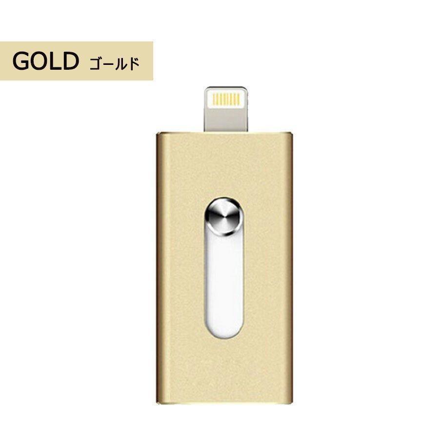 USBメモリ 64gb iPhone iPad 対応 フラッシュドライブ ライトニング lightning 大容量 USB3.0 スマホ 外付け｜mariri-shop｜12