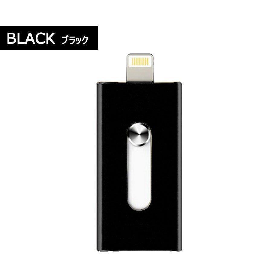 USBメモリ 64gb iPhone iPad 対応 フラッシュドライブ ライトニング lightning 大容量 USB3.0 スマホ 外付け｜mariri-shop｜13