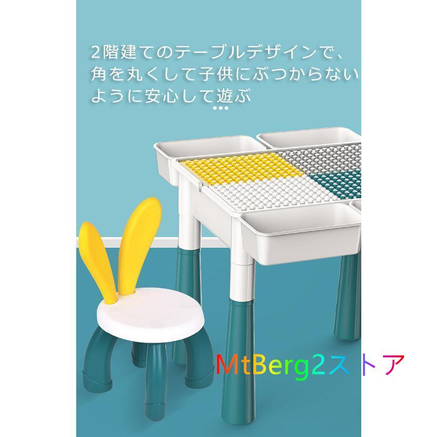 子ども用テーブル おもちゃ 椅子セット ブロックプレイ キッズテーブル＆チェア 多機能 子供プレイ 学習 積み木 ダイニング 新生活 プレゼント かわいい｜mariri-shop｜07