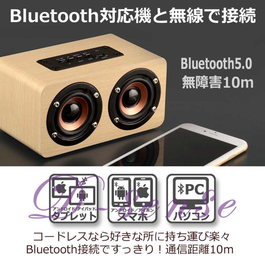 スピーカー Bluetooth 5.0 木製 ブルートゥーススピーカー ウッド 小型 ステレオ ワイヤレス 無線 接続 スマホ タブレット PC モバイル ハンズフリー おしゃれ｜mariri-shop｜03