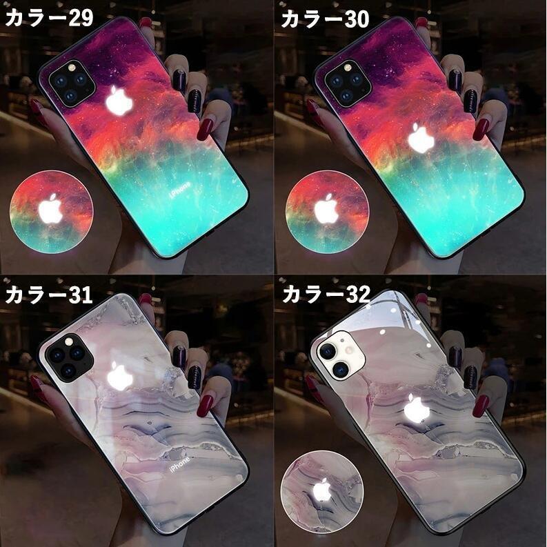 iPhone13ケース iPhone12ケース アイフォン ケース光る IPHONE スマホケース iPhoneカバー iphone11pro LEDライト 全機種対応 7/8 7plus/8plus X/XS XR 面白い｜mariri-shop｜12