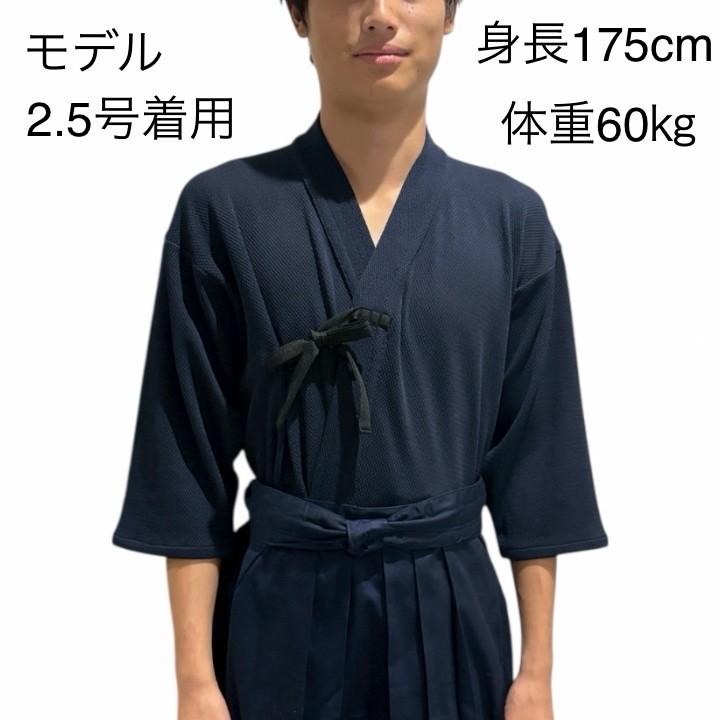 剣道着 ジャージ 子供 大人  剣道 道着 稽古着  通年 中学生 高校生 部活 洗濯機 洗える 軽い 送料無料  小学生 幼稚園 保育園 |  | 18