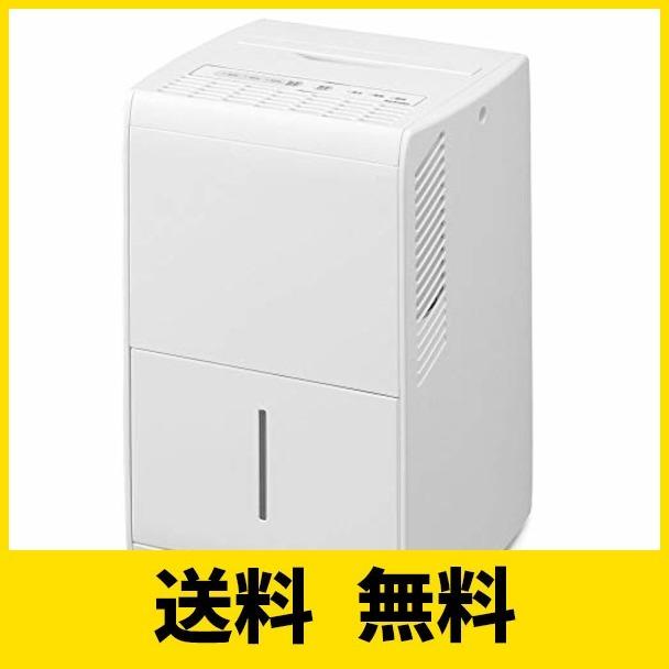 格安 除湿機 アイリスオーヤマ 衣類乾燥 IJC-J56 ホワイト コンパクト コンプレッサー式 除湿量5.6L 静音設計 除湿器 強力除湿 - 除湿機 格安 除湿機 アイリスオーヤマ 衣類乾燥 IJC-J56 ホワイト コンパクト コンプレッサー式 除湿量5.6L 静音設計 除湿器 強力除湿 - 除湿機