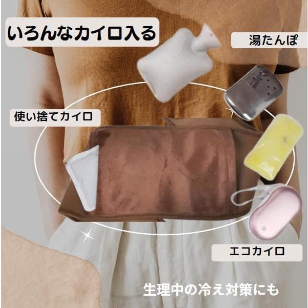 カイロベルト お腹を温めるグッズ 生理中の冷え対策 : マリリンヤフー
