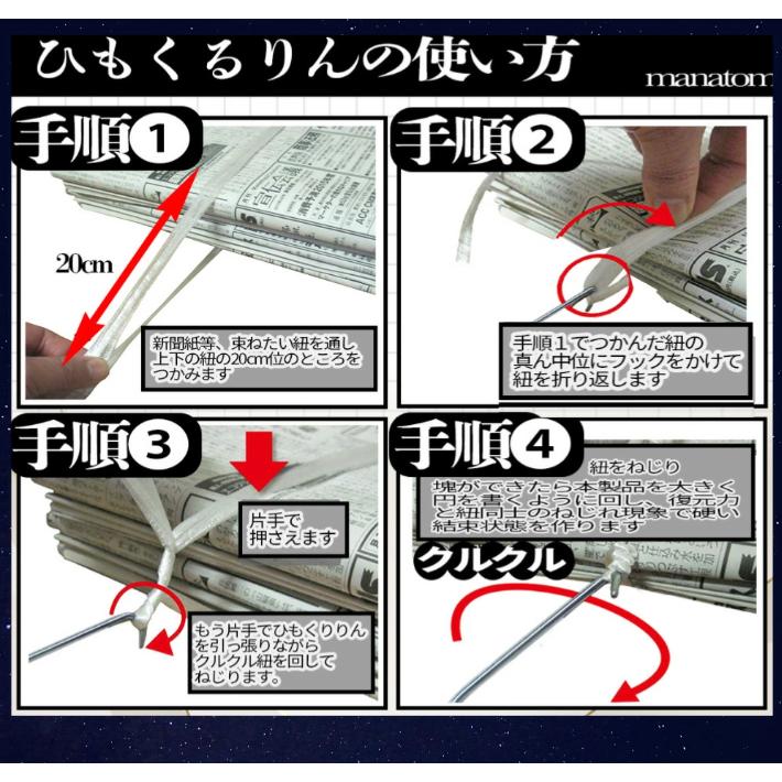 匠のひもくるりん。新聞紙ストッカー ひもくるりん 古新聞 ダンボールストッカー｜maririn｜05