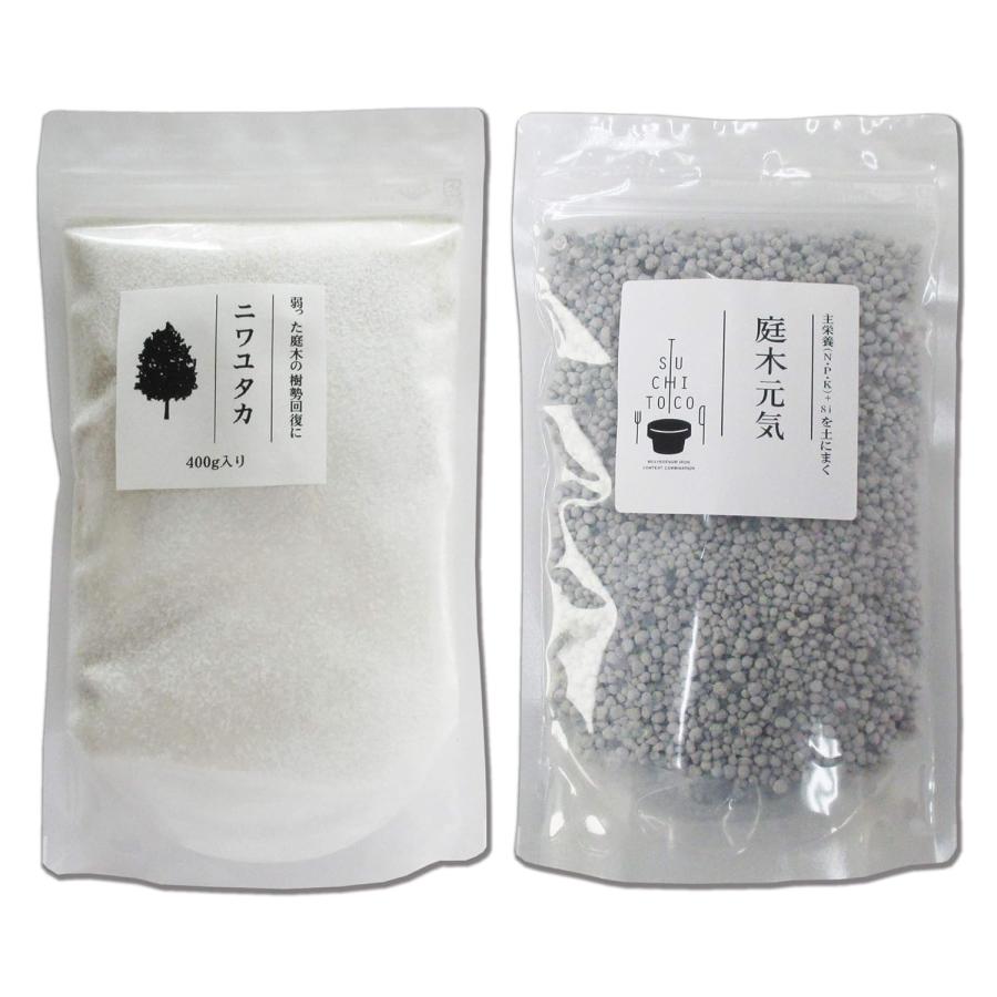庭木肥料 ニワユタカ肥料セット 400g rt202 | 