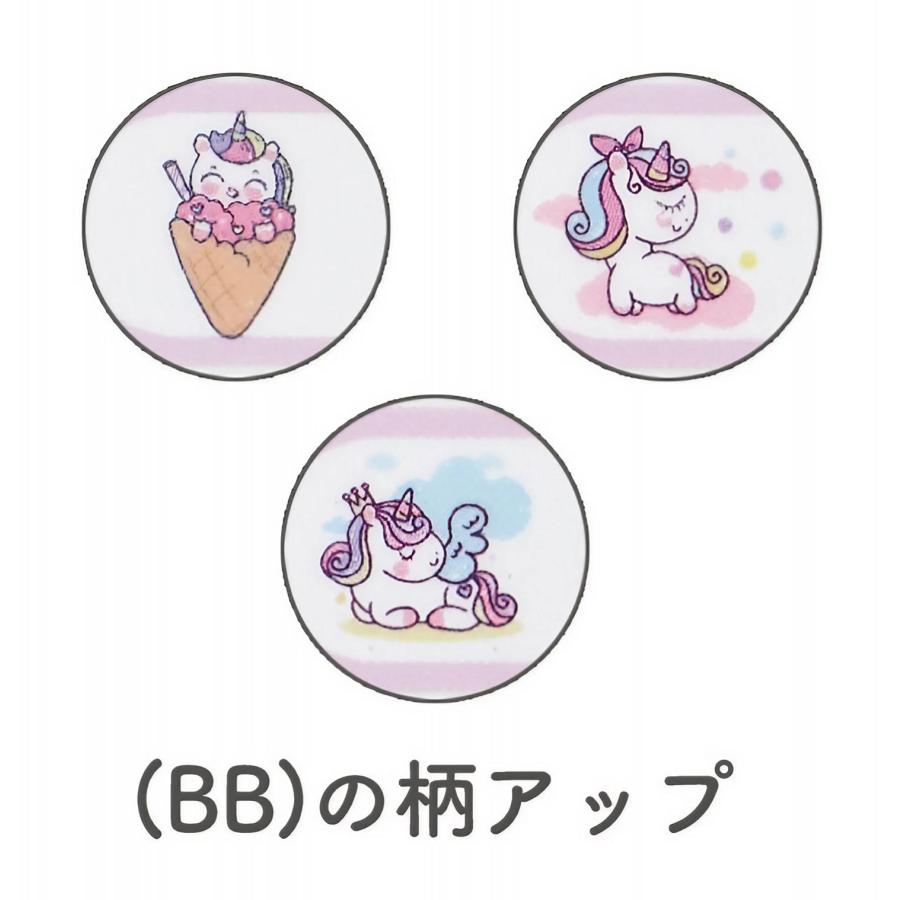 ユニコーン 女の子 防水フィルム付お名前シール(36枚セット)BB：ユニコーン |  | 05