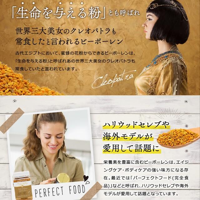 訳ありセール格安 マリリニュージーランド ビーポーレン 蜜蜂花粉 250g 2本セット 送料無料 貧血 花粉症 パーフェクトフード 無添加 爆売り Ihmc21 Com