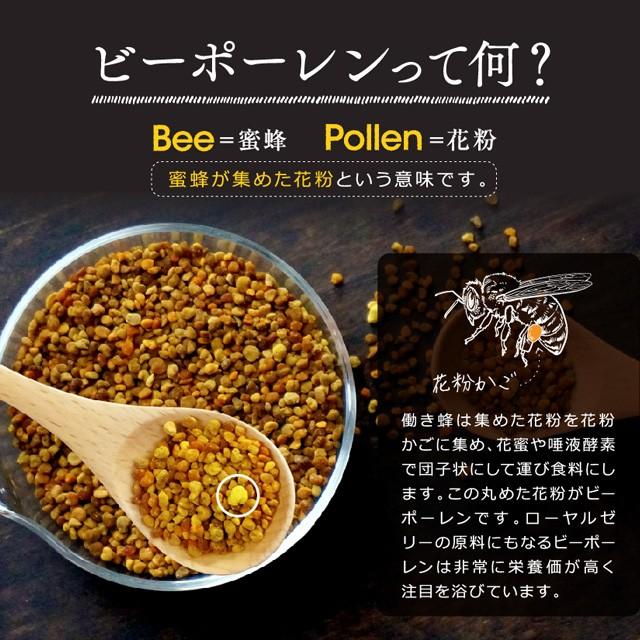 ビーポーレン 蜜蜂花粉 250g マリリ ニュージーランド 非加熱 無添加 健康 サプリメント みつばち花粉 週末はpアップも Bpr Na 250g 1fp マヌカハニーのマリリnzland 通販 Yahoo ショッピング