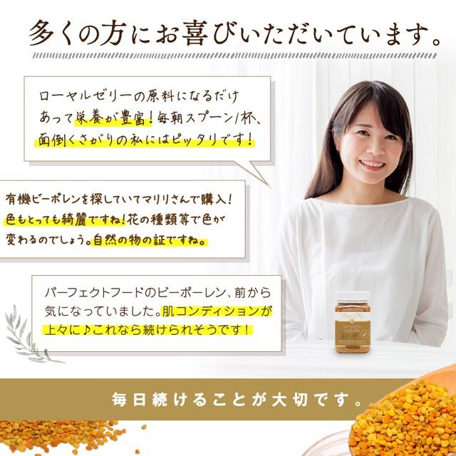 訳ありセール格安 マリリニュージーランド ビーポーレン 蜜蜂花粉 250g 2本セット 送料無料 貧血 花粉症 パーフェクトフード 無添加 爆売り Ihmc21 Com