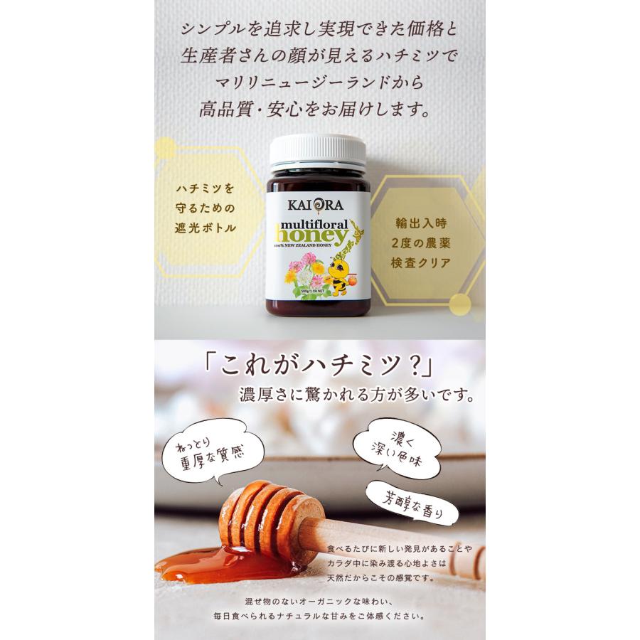 今なら10%OFF! 生 はちみつ 蜂蜜 ハチミツ 非加熱 キッズ 今なら10%OFF! 生 はちみつ 蜂蜜 ハチミツ 非加熱 キッズ