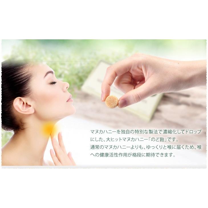 マヌカハニー ロゼンジ Mgs 12 Mg 400 1箱 8粒入り 非加熱 マヌカハニー キャンディ のど 飴 ニュージーランド産 Lzr Mgs12 Si 1fp マヌカハニーのマリリnzland 通販 Yahoo ショッピング
