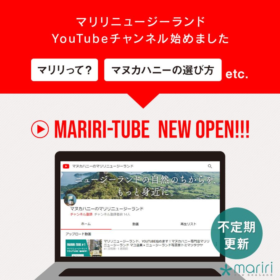 マヌカハニー ギフトセット Mgs8 Mg0 250g マリリニュージーランド 生 はちみつ 非加熱 無添加 ハチミツ 蜂蜜 ギフトボックス 健康食品 送料無料 Mng Mg Mgs08s 1 Y1 マヌカハニーのマリリnzland 通販 Yahoo ショッピング