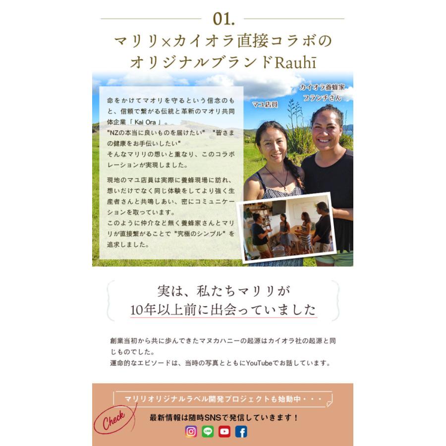マヌカハニー MG400以上 (MGS12+相当) 1kg 【Rauhi(ラウヒ) 】 マリリ 安心安全のNZ産 生 はちみつ 非加熱 無添加【送料無料】 :mnr-km-mg400l-1-y1:マヌカハニーのマリリNzLand - 通販 - Yahoo!ショッピング マヌカハニー MG400以上 (MGS12+相当) 1kg 【Rauhi(ラウヒ) 】 マリリ 安心安全のNZ産 生 はちみつ 非加熱 無添加【送料無料】 :mnr-km-mg400l-1-y1:マヌカハニーのマリリNzLand - 通販 - Yahoo!ショッピング