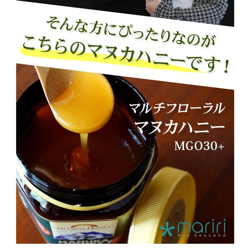 マヌカハニー 超大容量 1kg 1本 マルチフローラル MG30+ マリリ マヌカハニー 超大容量 1kg 1本 マルチフローラル MG30+ マリリ