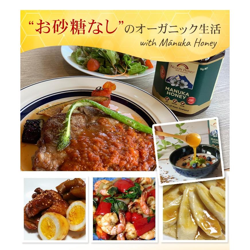 マヌカハニー 超大容量 1kg 1本 マルチフローラル MG30+ マリリ マヌカハニー 超大容量 1kg 1本 マルチフローラル MG30+ マリリ