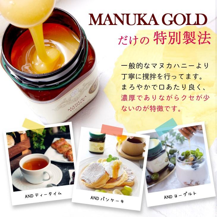 マヌカハニー 12+が3400円&2本から送料無料! MG400+ MGS認証 250g 分析書/認定書付 マリリニュージーランド 生 はちみつ 非加熱 無添加 モノフローラル :mnt-mgs12-250g-1:マヌカハニーのマリリNzLand - 通販 - Yahoo!ショッピング マヌカハニー 12+が3400円&2本から送料無料! MG400+ MGS認証 250g 分析書/認定書付 マリリニュージーランド 生 はちみつ 非加熱 無添加 モノフローラル :mnt-mgs12-250g-1:マヌカハニーのマリリNzLand - 通販 - Yahoo!ショッピング