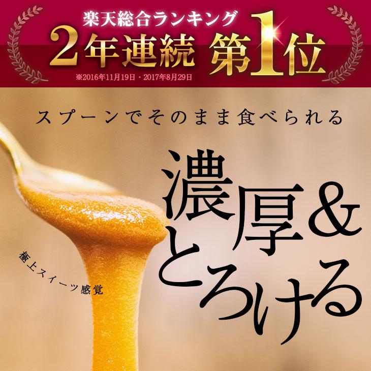 マヌカハニー 8+ が2480円＆【送料無料】 どなたでも購入OK！MGS認定書/分析書付 250g MG200+ モノフローラル 生 はちみつ 非加熱 マリリニュージーランド｜maririnz-manukahoney｜03