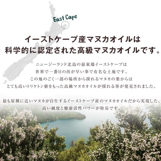 マリナウ沈香オイル2.5ml【3.0mlボトル使用】 今なら5％OFF！ マヌカ オイル マイルド 50ml 1本 濃度3.25