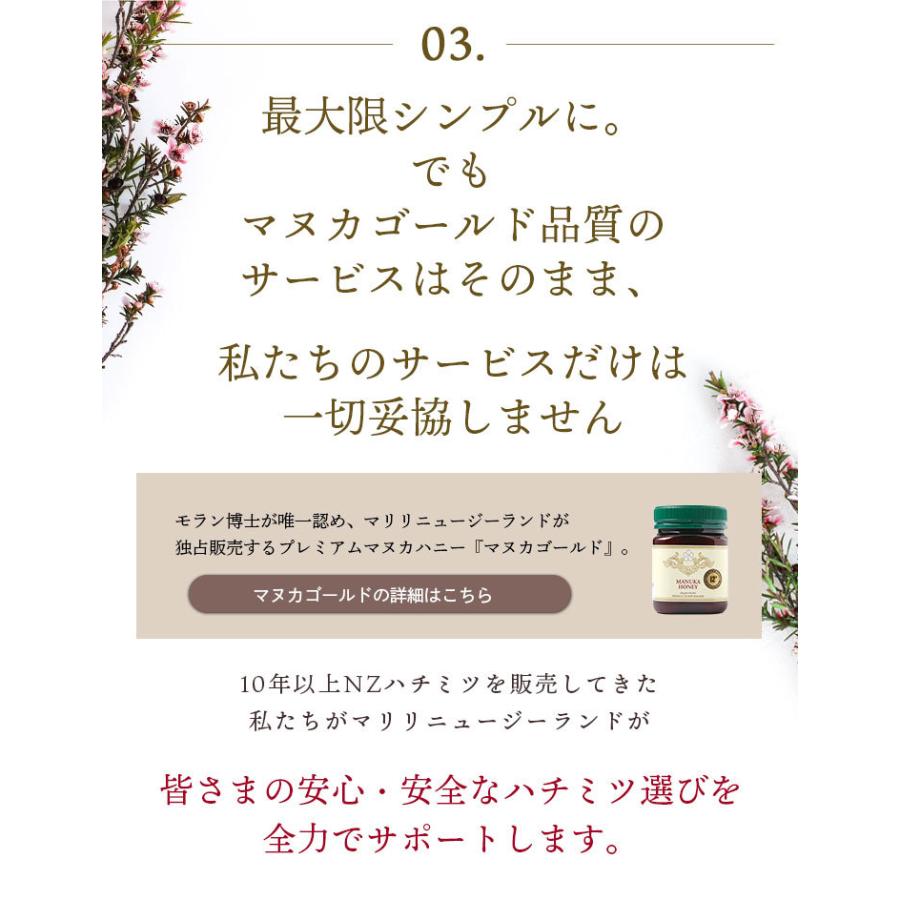 はちみつ 非加熱 ネイティブブッシュハニ ー 大容量500g 安心NZ産 百花蜜 Kai Ora＆ マリリニュージーラン ド 生 蜂蜜｜maririnz-manukahoney｜10