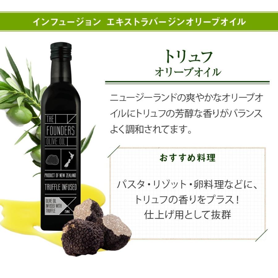 トリュフ オリーブオイル エキストラバージン 250ml ニュージーランド産 お歳暮 マリリニュージーランド :oilr-truffle-250ml-1:マヌカハニーのマリリNzLand - 通販 - Yahoo!ショッピング トリュフ オリーブオイル エキストラバージン 250ml ニュージーランド産 お歳暮 マリリニュージーランド :oilr-truffle-250ml-1:マヌカハニーのマリリNzLand - 通販 - Yahoo!ショッピング