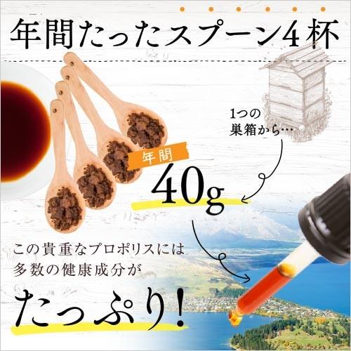 在庫処分　ナリス プロポリス　30袋入*4箱 在庫処分 ナリス プロポリス 30袋入*4箱