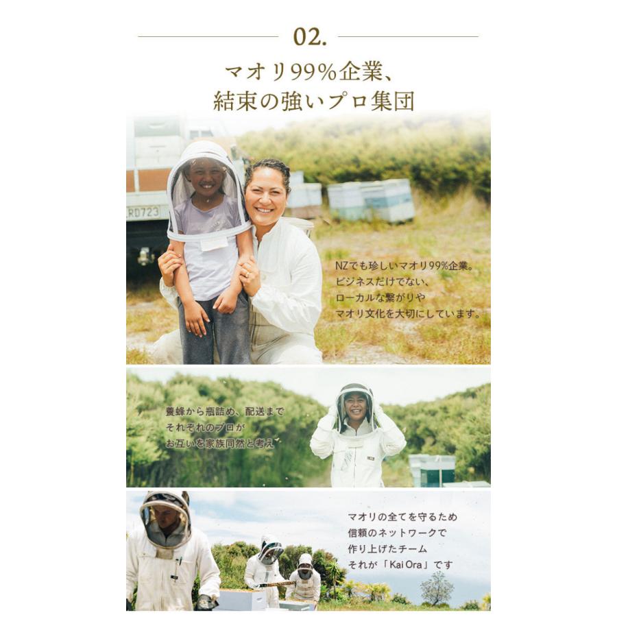 生 はちみつ 蜂蜜 ハチミツ 非加熱 大容量セット カヌカハニー(3PLA-500+) ＆レワレワハニー 各500g 安心のNZ産 無添加 |  | 09