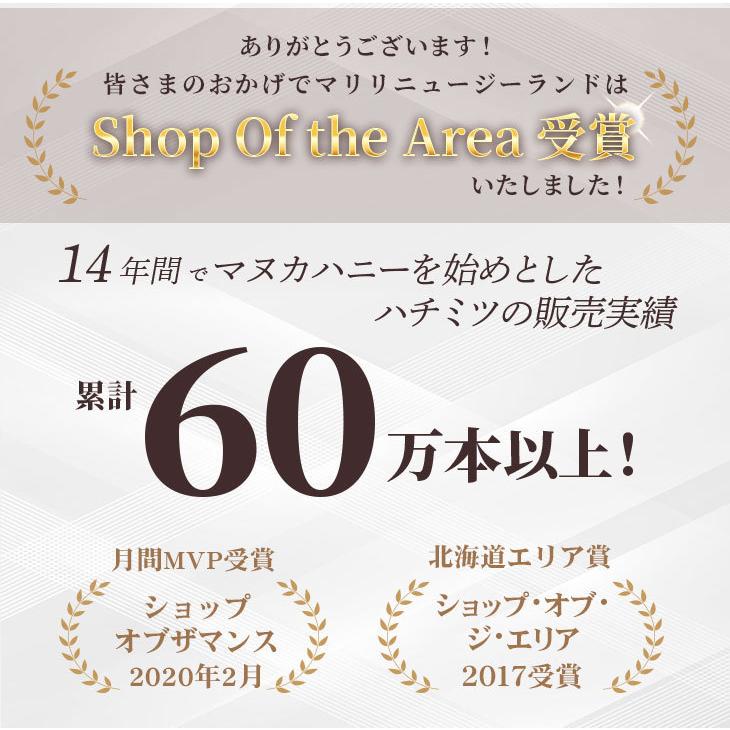 生 はちみつ 蜂蜜 ハチミツ 大容量セット マヌカハニーの2倍のAGP カヌカハニー&NZ代表的蜂蜜 レワレワハニー 各500g 非加熱【送料無料】 :setr-kam-rwm-01y1:マヌカハニーのマリリNzLand - 通販 - Yahoo!ショッピング 生 はちみつ 蜂蜜 ハチミツ 大容量セット マヌカハニーの2倍のAGP カヌカハニー&NZ代表的蜂蜜 レワレワハニー 各500g 非加熱【送料無料】 :setr-kam-rwm-01y1:マヌカハニーのマリリNzLand - 通販 - Yahoo!ショッピング