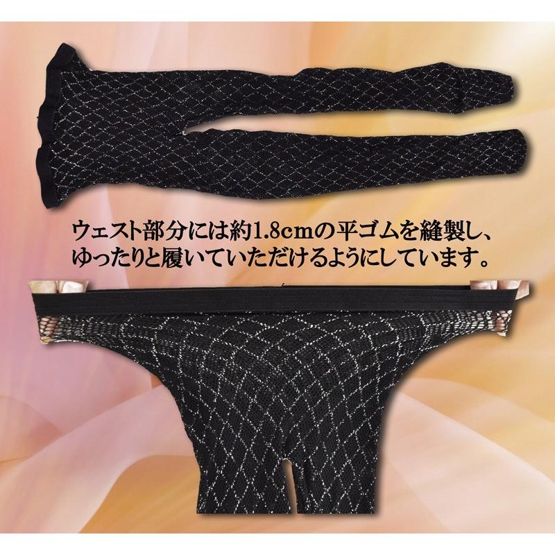 細かいメッシュにラメ入りダイヤ柄タイツ ブラック レース透けタイツ 
