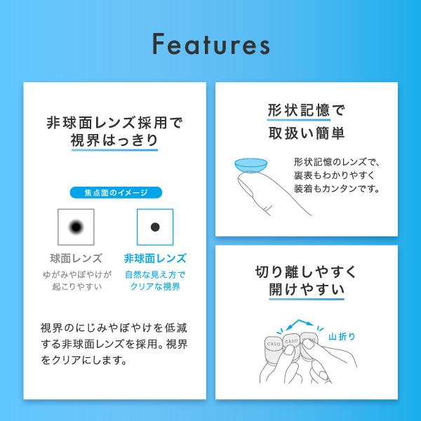 6箱セット コンタクトレンズ ワンデー クレオワンデー UV モイスト 1箱30枚入 CREO 1day 1日使い捨てコンタクトレンズ 処方箋不要｜marisqueen｜08