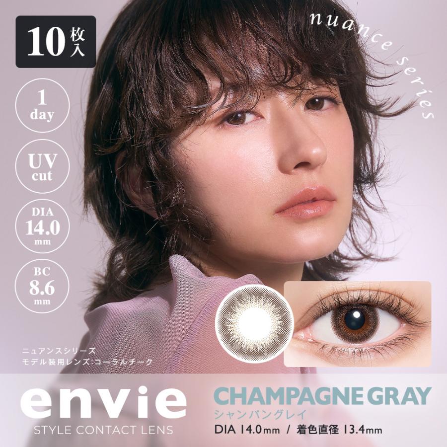 カラコン アンヴィワンデーuv 梨花 ワンデー1day 10枚 度あり 度なし ナチュラルカラコン ワンデーカラコン Envie1dayuv Envie001 カラコン通販marisqueenヤフー店 通販 Yahoo ショッピング