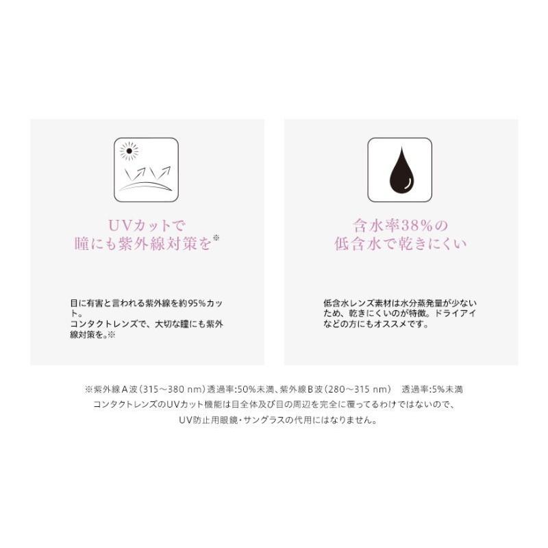 カラコン ワンデー 度あり 度なし アンヴィ Uv 1箱10枚入 1日使い捨て 高度数 Envie 1day ナチュラル カラーコンタクトレンズ Envie001 カラコン通販marisqueenヤフー店 通販 Yahoo ショッピング