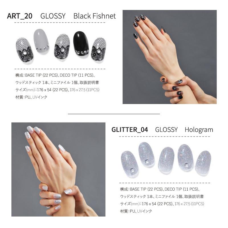 ジェルネイル GLAMBUX グラムバックス 全24種類 硬化ジェル ネイル