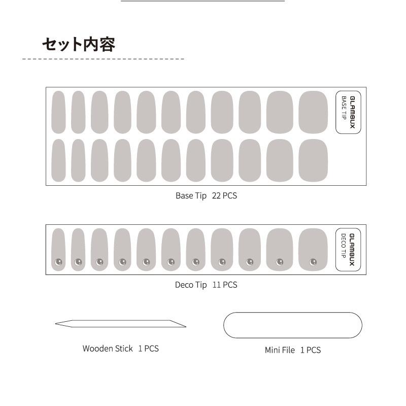 ジェルネイル GLAMBUX グラムバックス 全24種類 硬化ジェル ネイル