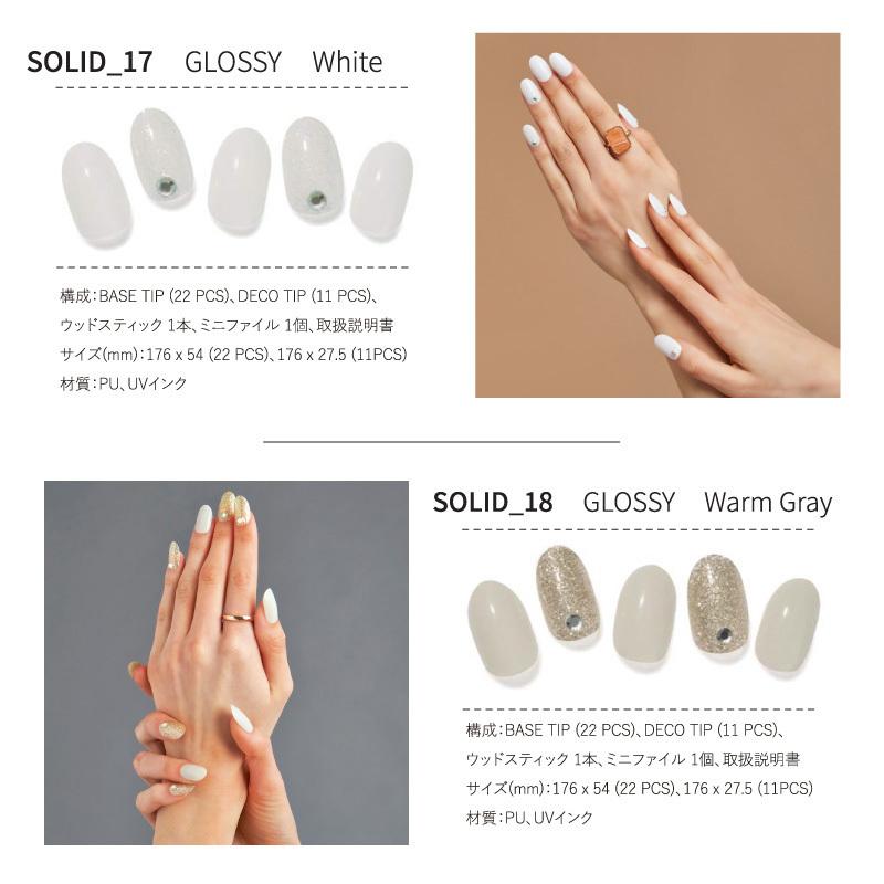 ジェルネイル GLAMBUX グラムバックス 全24種類 硬化ジェル ネイル