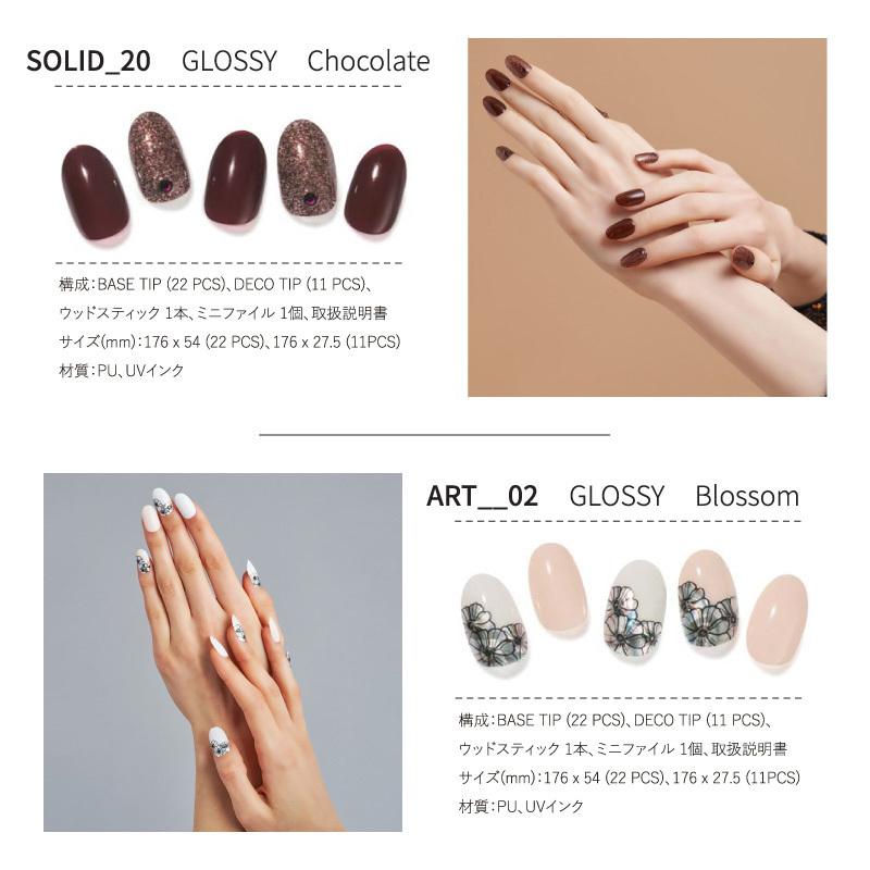 ジェルネイル GLAMBUX グラムバックス 全24種類 硬化ジェル ネイル
