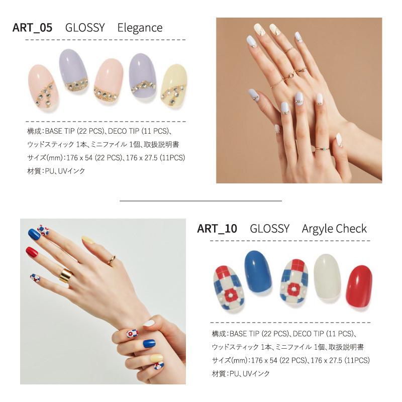 ジェルネイル GLAMBUX グラムバックス 全24種類 硬化ジェル ネイル