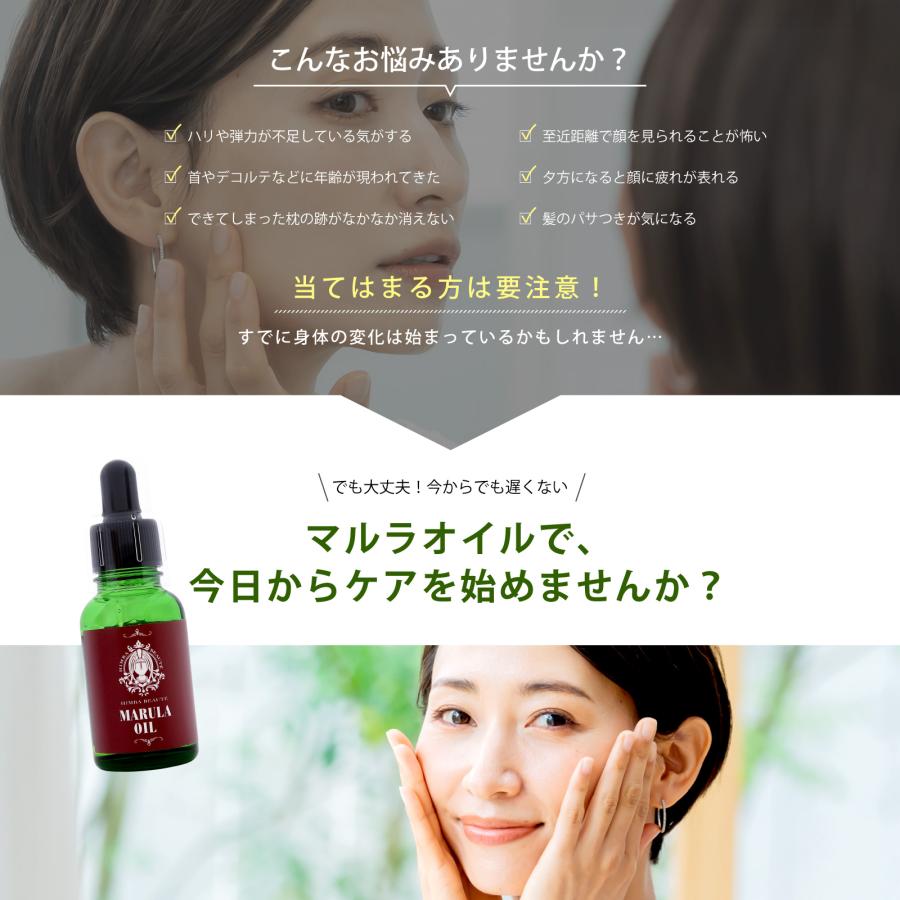 高品質 未精製 マルラオイル 25ml MARULA OIL エイジングケア 導入液