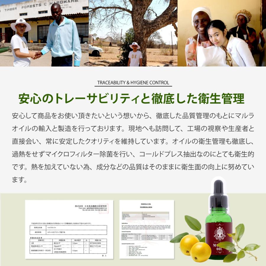高品質 未精製 マルラオイル 25ml MARULA OIL エイジングケア 導入液