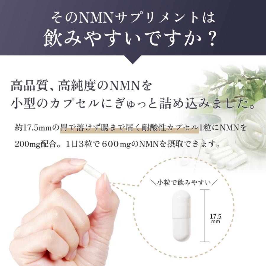 Future Science NMN サプリ 18000mg《酵母発酵 国内製造 NMN 1粒200mg》90カプセル レスベラトロール L-シスチン 30日分 日本製｜marisqueen｜09