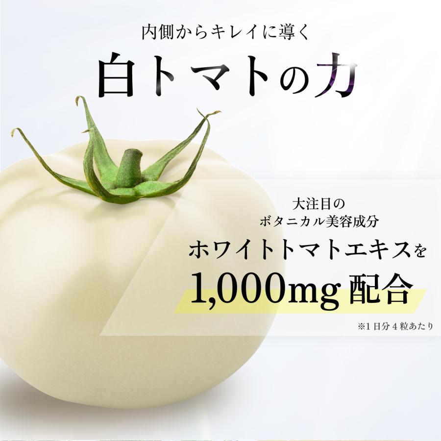 パールトマト Amazon.co.jp: Solumeve, Pearl Tomato, Healthy Skin Support, 400mg