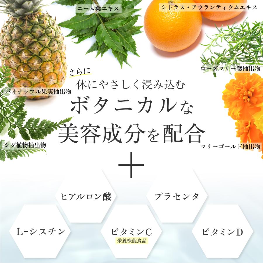 Future Science ホワイトトマト サプリメント パールホワイト 120粒 30日分 日本製 白トマトエキス 1000mg 栄養機能食品 ビタミンC｜marisqueen｜05