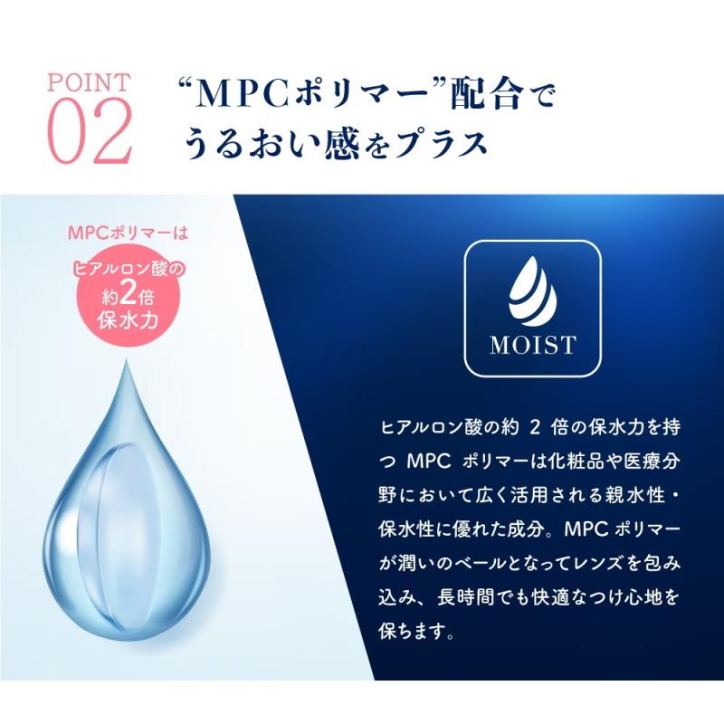 ZERU. 2箱セット コンタクトレンズ 2week ピュアアクア ツー