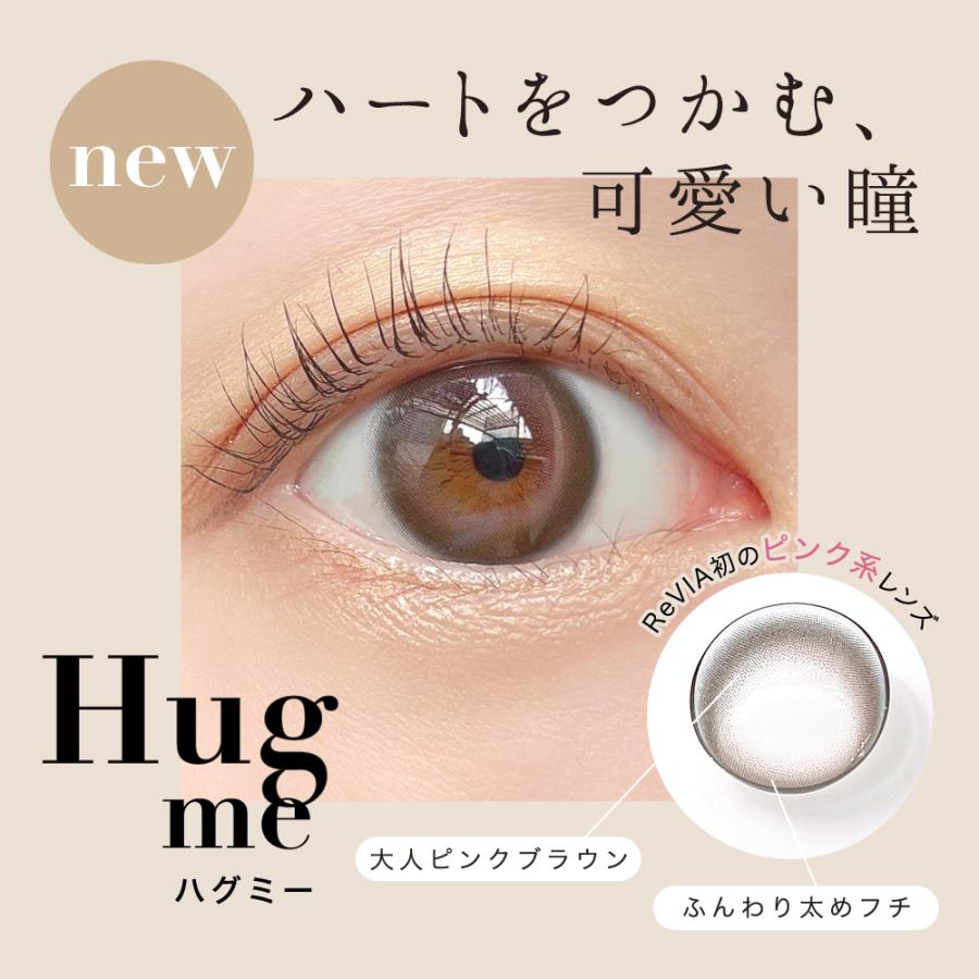 カラコン ワンデー 度あり 度なし レヴィア 1箱10枚入 ReVIA 1day 1日使い捨て ローラ キャンマジ カラーコンタクトレンズ :revia1day01-all:カラコン通販MarisQueenヤフー店 - 通販 - Yahoo!ショッピング カラコン ワンデー 度あり 度なし レヴィア 1箱10枚入 ReVIA 1day 1日使い捨て ローラ キャンマジ カラーコンタクトレンズ :revia1day01-all:カラコン通販MarisQueenヤフー店 - 通販 - Yahoo!ショッピング