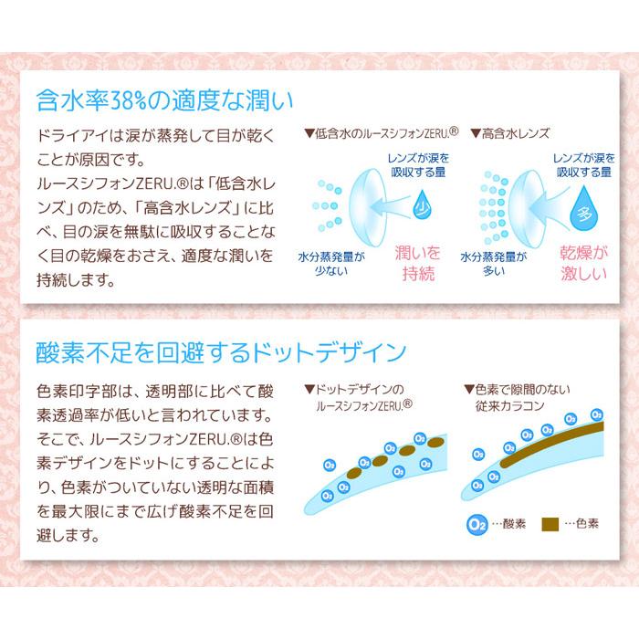 らるくん様2点オルメル meg84126_0.jpg